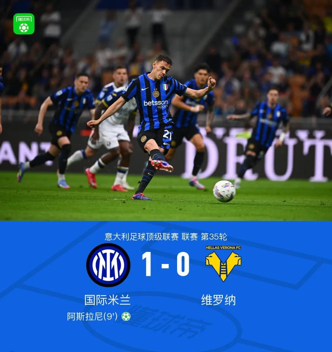 热刺绝杀国米，德布劳内补时绝平德甲的简单介绍