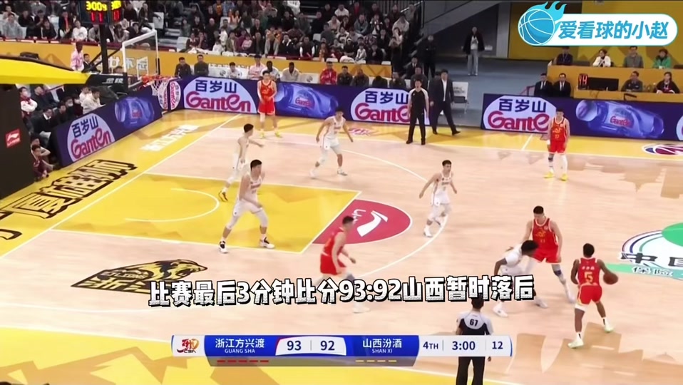 篮网险胜山西队，库里点燃赛场